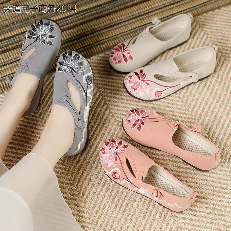 2024年新款荷花刺绣古风