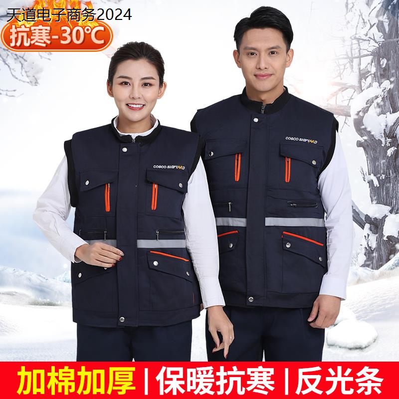 船厂工地秋冬装工作服男