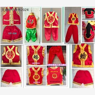 定制道具戏剧用品儿童款轿子配件轿夫马甲裤子轿服锣鼓服服装