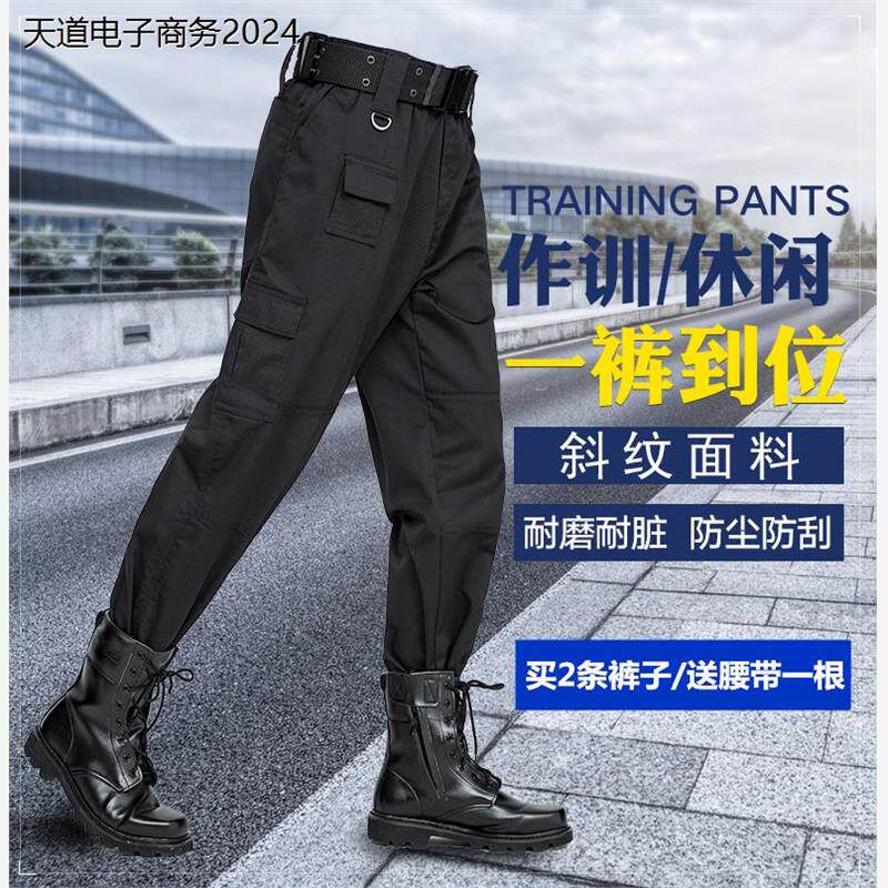 黑色特勤服裤子夏季薄单