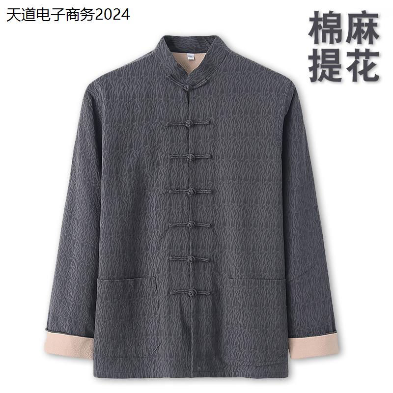 春秋唐装男中老年长袖棉