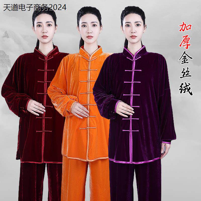 八段锦秋冬加厚保暖丝绒