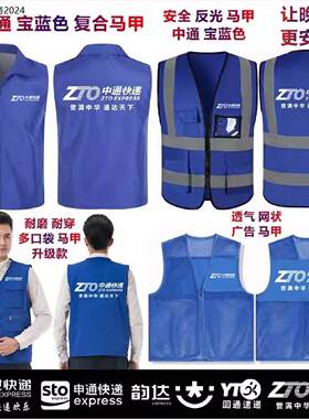 快递工作服马甲定制多口