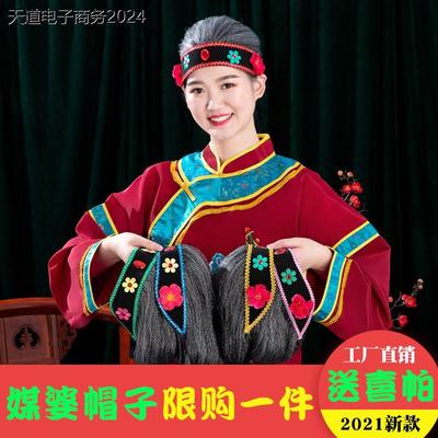 媒婆头饰头套帽子老太演