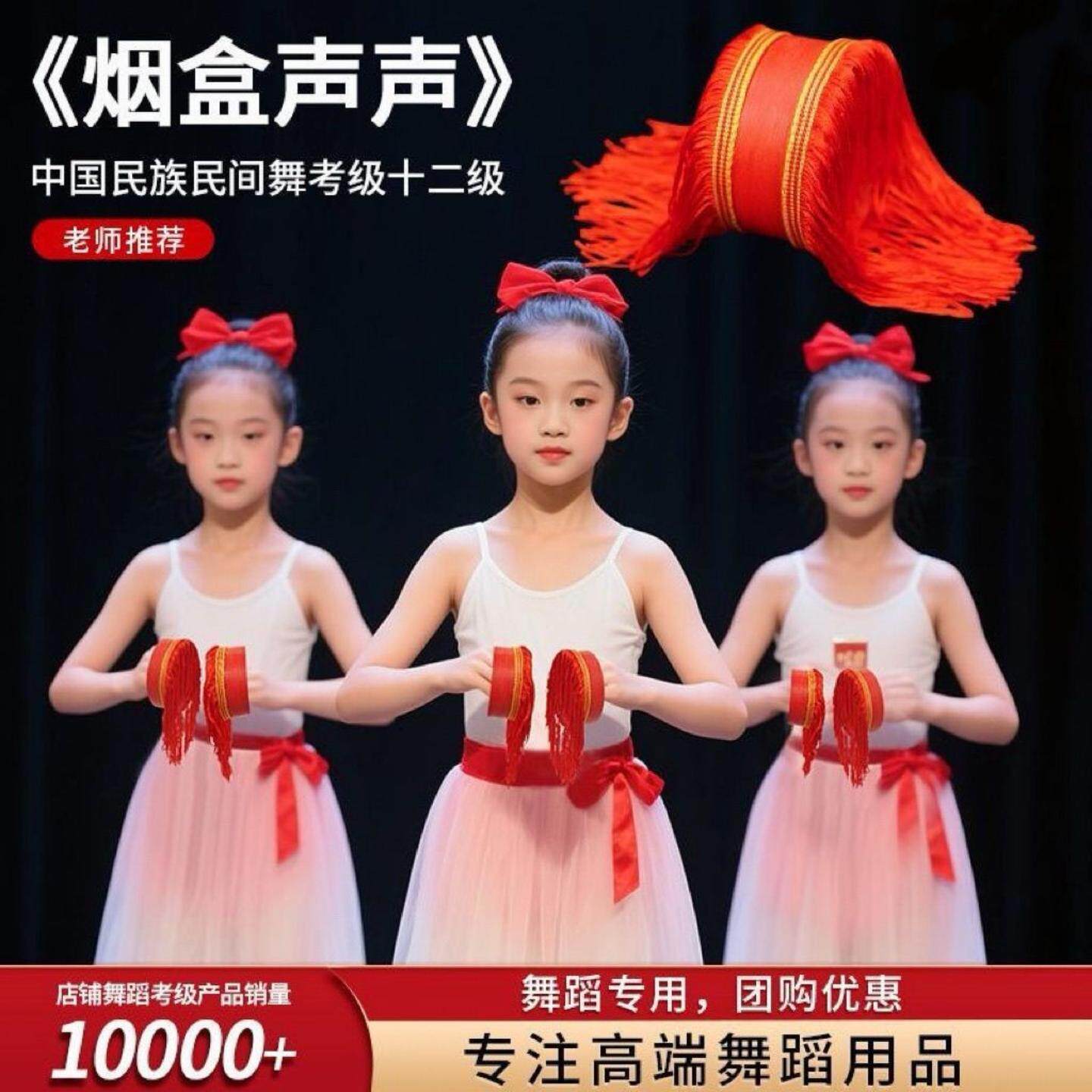 云南彝族民间烟盒舞蹈考级声声