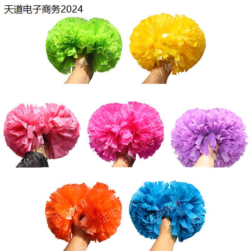 啦啦队手花操彩球拿花广