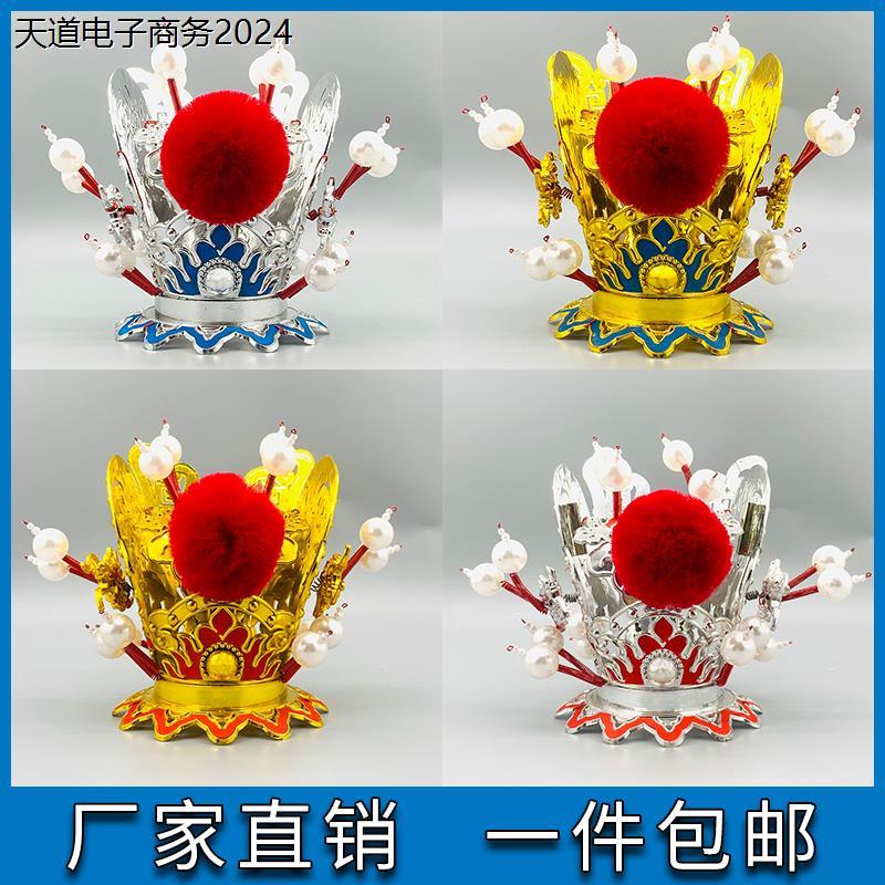 紫齐天大圣孙悟空头冠贾