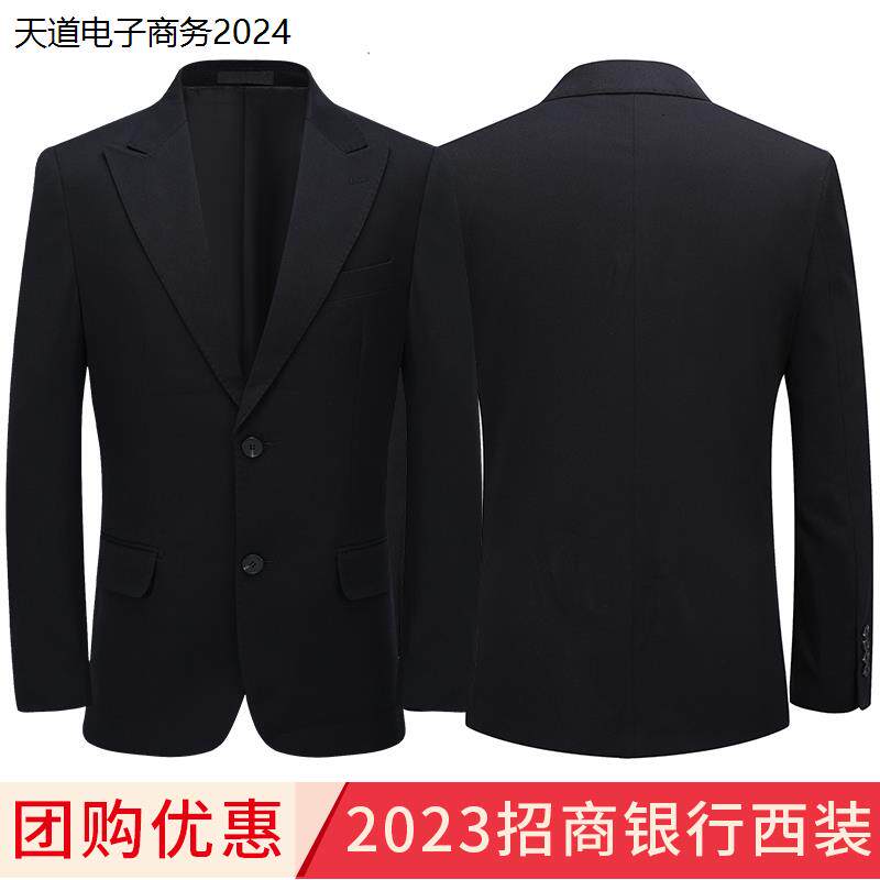 2024新款男士行服工作服