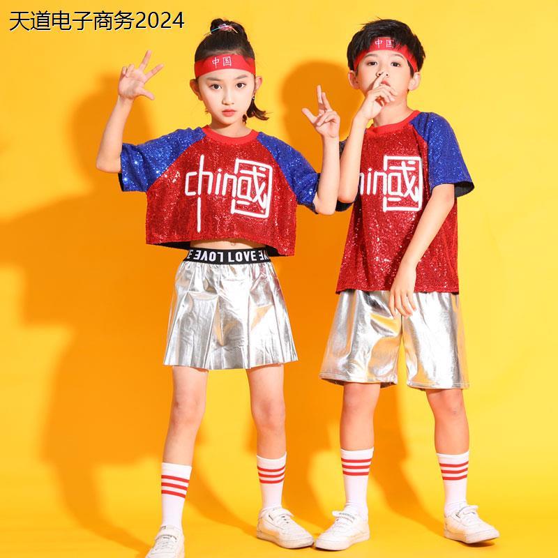 六一儿童啦啦队演出服街