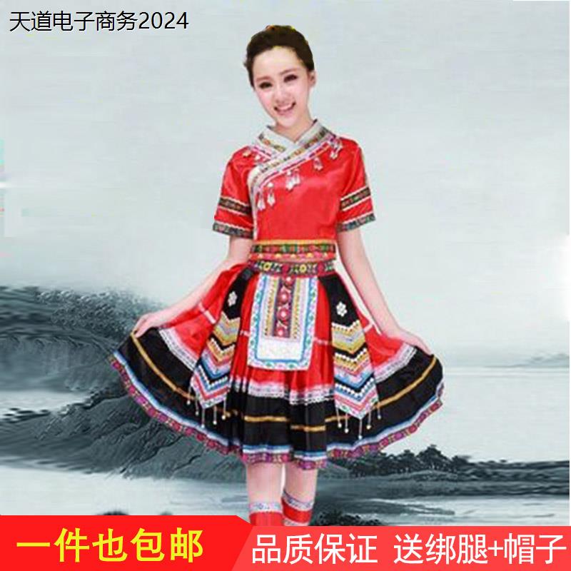 壮族苗族舞蹈服土家族彝