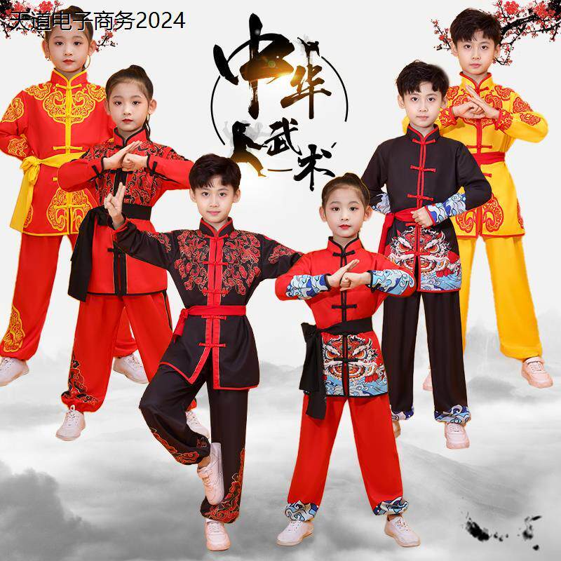 儿童武术服操表演服校运