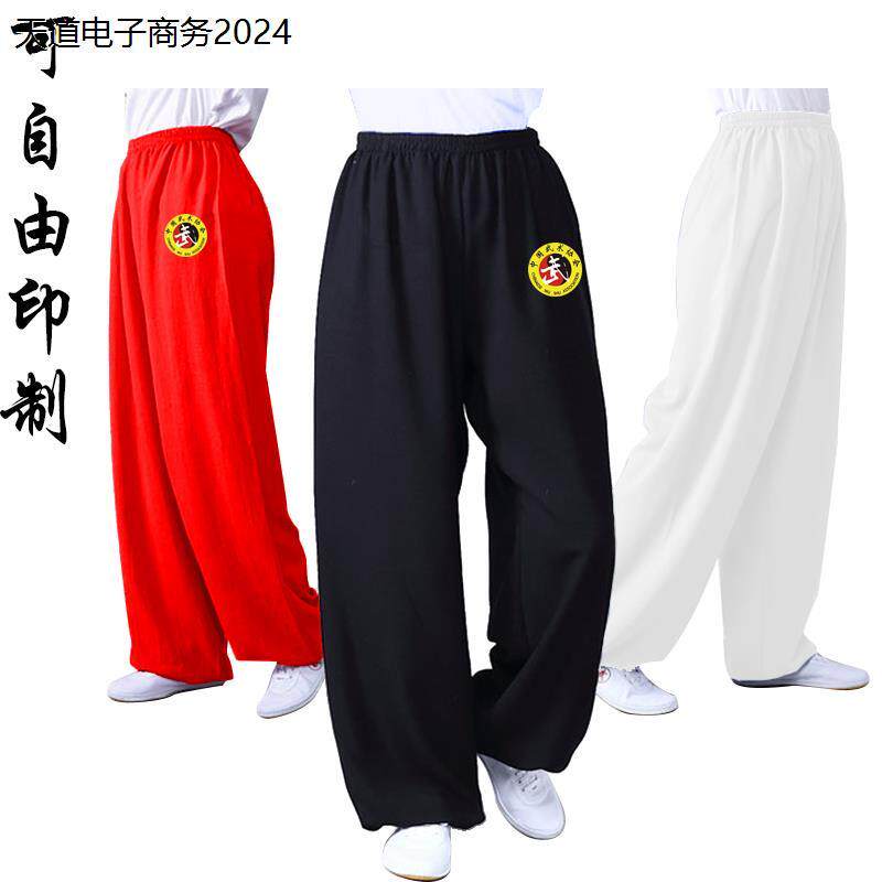 莫代尔灯笼裤练功太极裤