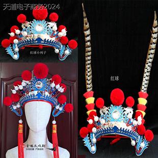 戏剧头饰小列子小额子京剧道具帽子戏曲头盔打鼓额子列子演出用品