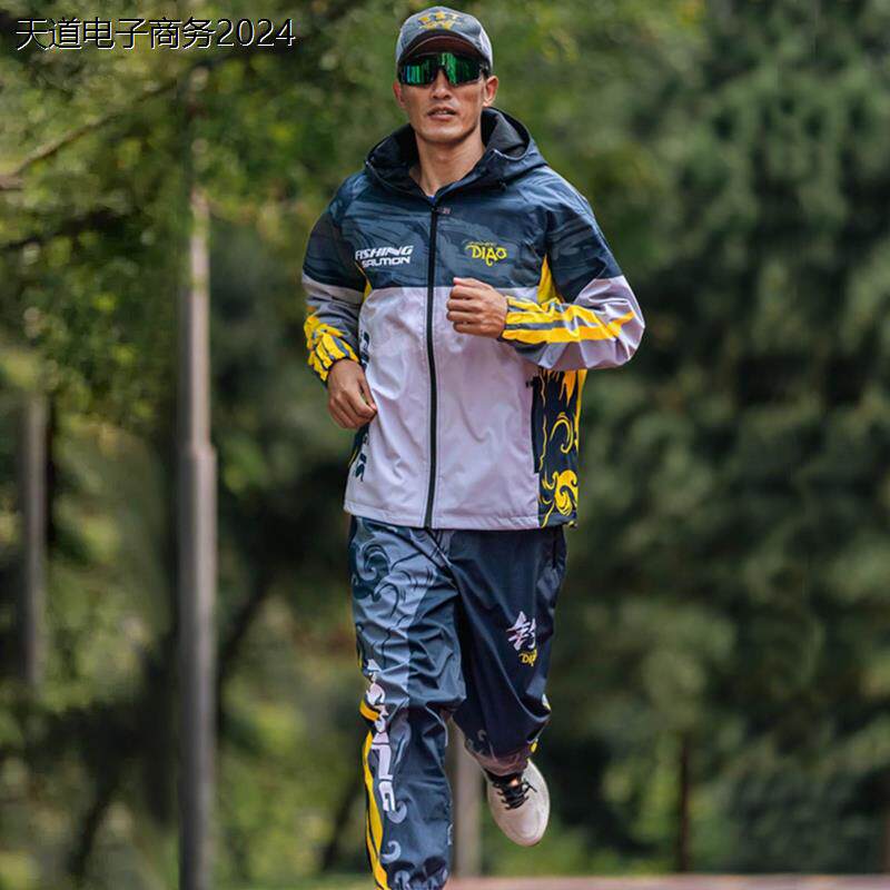 秋冬钓鱼服套装保暖防风防泼水户外垂钓加绒加厚矶钓海钓冲锋衣裤