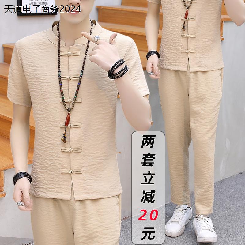 唐装男夏季冰丝套士复古