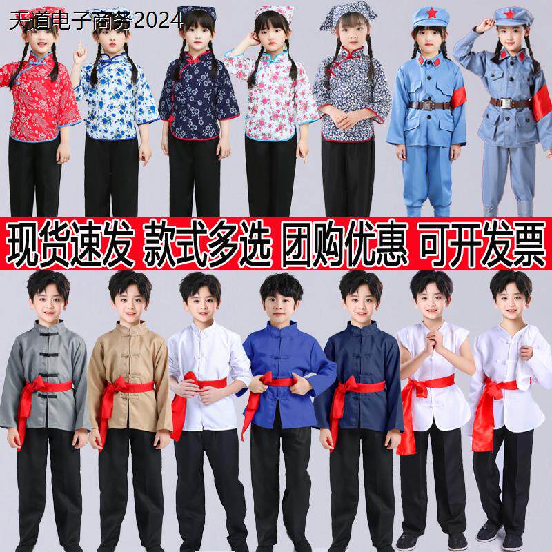 儿童百姓村民表演服马褂