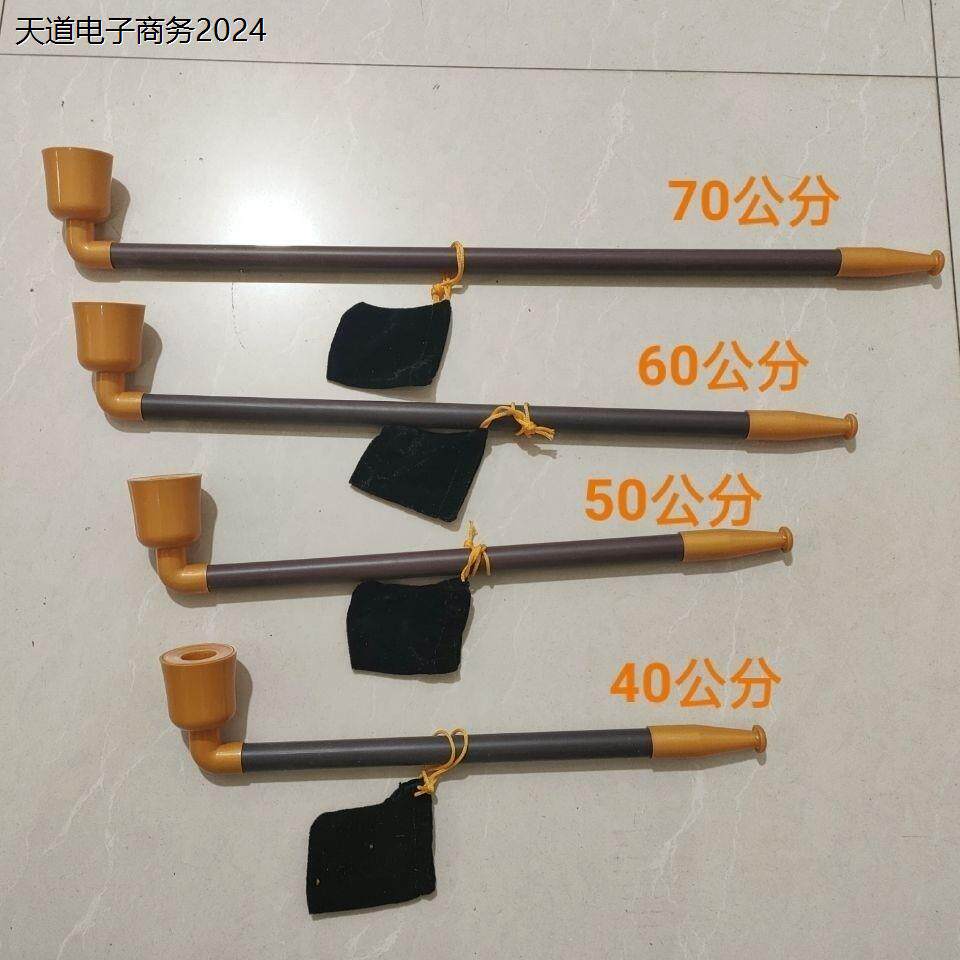 新款媒婆表演烟袋道具旱
