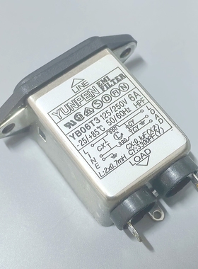 永鹏/YUNPEN插座型电源滤波器YB06T3电源EMI交流110V/220V通用6A