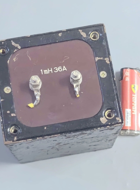 1MH进口ITC油浸扼流圈1MH，36A大电流电感器 发烧音响密封扼流圈