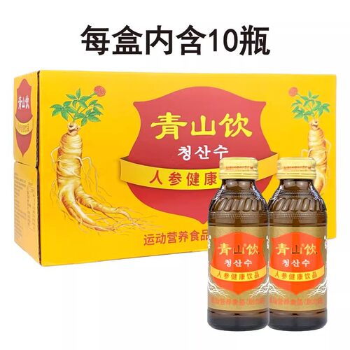 元秘D口服液人参健康饮品青山饮运动营养品耐力类新包装年货送礼