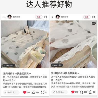 定做尿布台垫子套秋冬围挡床围软包纯棉宝宝新生护理台婴儿床围栏