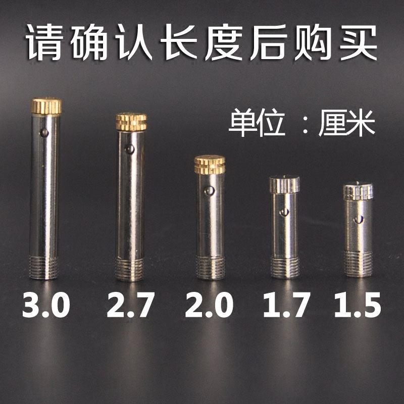 亿辉烟嘴烟具烟斗配件循环过滤器滤芯金属长度2.7cm烟嘴拉杆芯