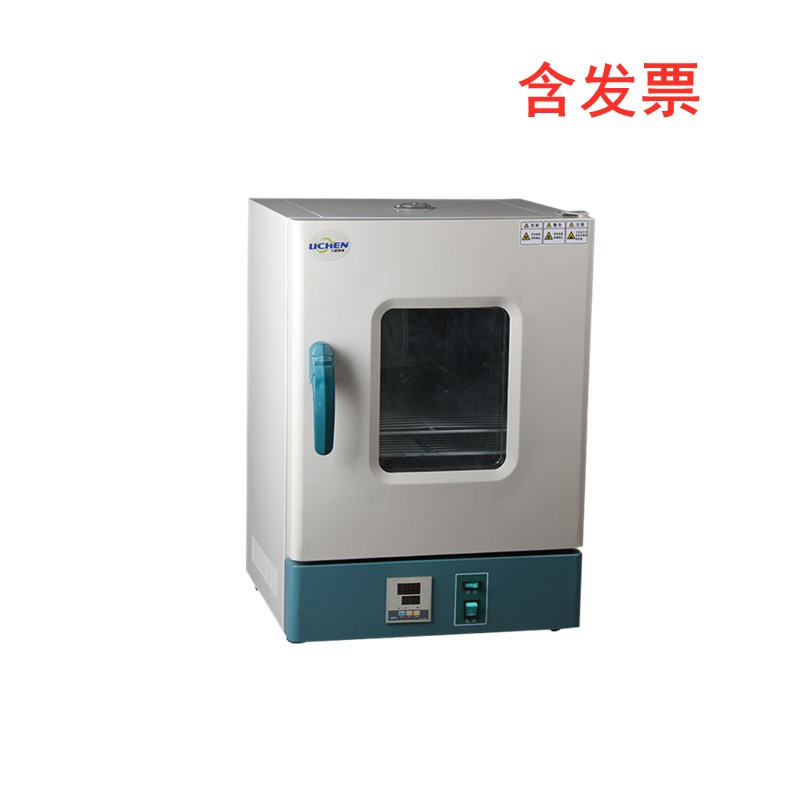 力辰科技 电热恒j温微生物培养箱HN-25BS腹透液催芽精液发酵QS设