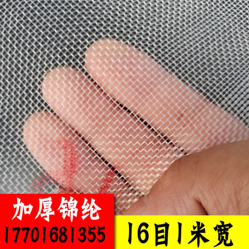 尼龙网纱滤布豆浆茶漏油漆涂料过滤筛网80E目100目200目300目500