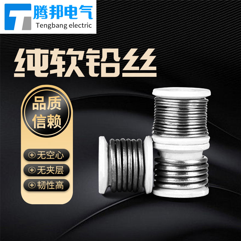 保险丝家用老式闸刀开关熔断丝空调保险铅丝3A5A10A15A20A25A