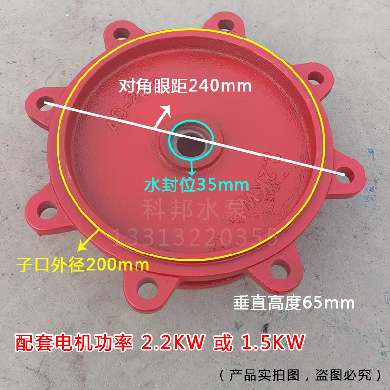 ISG管道离心泵连接盖XBDw消防稳压泵支架增压泵泵盖铸铁不锈钢配