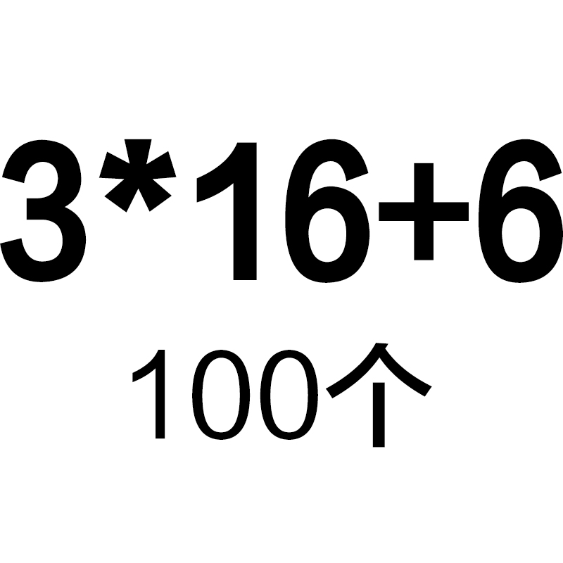 M3塑料单通六角隔离柱螺柱单头尼龙柱螺丝*5x6x8x10x20x30x50+6mm