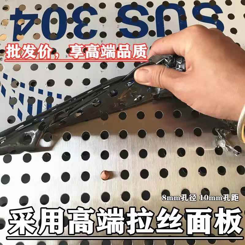 阳台30a4不锈钢防护网防盗网垫板防漏防坠落窗台护栏花架冲孔洞板