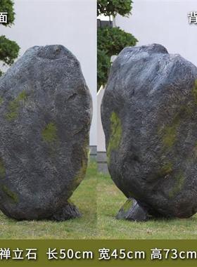 仿真空心石头造景庭院景观石摆件户外庭院园林软装玻璃钢刻字假山
