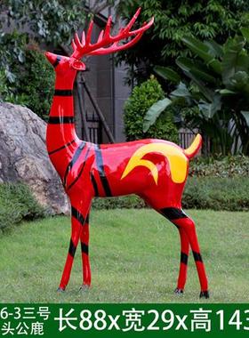 户外仿真梅花鹿玻璃钢动物白麋鹿雕塑售楼部花园林景观装饰品摆件