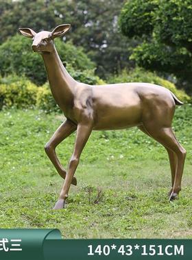大型摆件户外草坪美陈仿铜鹿雕塑玻璃钢动物园林抽象售楼景观装饰
