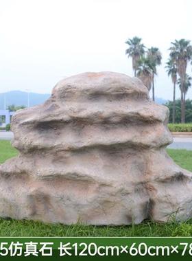 仿真石头摆件玻璃钢假石桌椅雕塑户外别墅草坪小区假山井盖石装饰