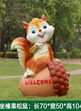 玻璃钢卡通松鼠雕塑户外公园草坪动物摆件园林景观幼儿园装饰小品