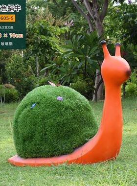 户外园林景观装饰摆件仿真动物卡通绿植蜗牛幼儿园公园玻璃钢雕塑
