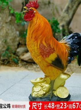 仿真公鸡雕塑玻璃钢招财大摆件生肖风水家居工艺装饰户外园林景观