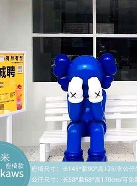 卡通雕塑芝麻街网红大摆件拍照坐姿商场玻璃钢座椅暴力熊玩偶公仔