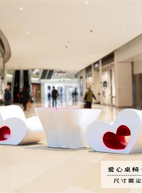 玻璃钢爱心桌椅雕塑商场甜品店商业街心形坐椅摆件户外庭院休息椅
