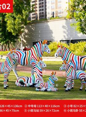 户外大型仿真斑马摆件园林景观雕塑动物公园景区幼儿园玻璃钢装饰
