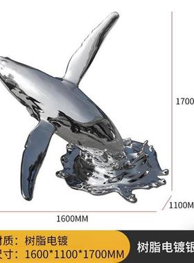 大型室内酒店大堂鲸鱼海豚雕塑落地摆件抽象动物景观艺术品方凯迪