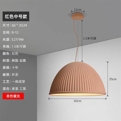 餐厅吊灯北欧极简餐桌灯设计师马卡龙工装现代简约单头半圆灯具