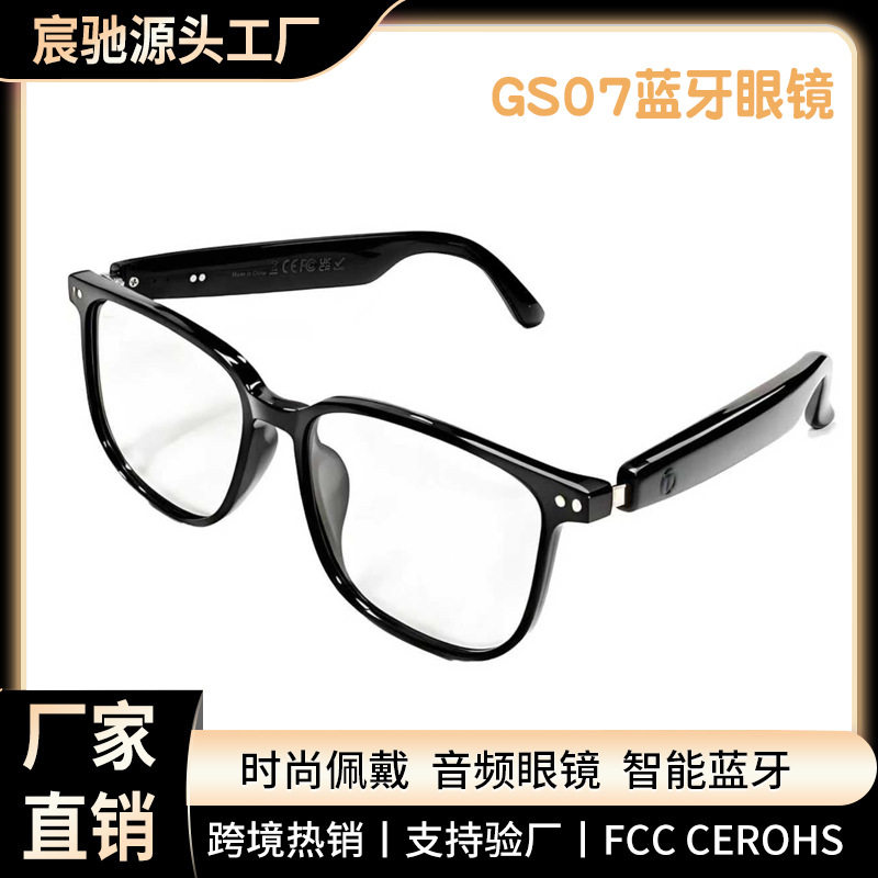 【AI翻译】智能蓝牙眼镜GS07骑行开车听歌通话变光镜片室内室外