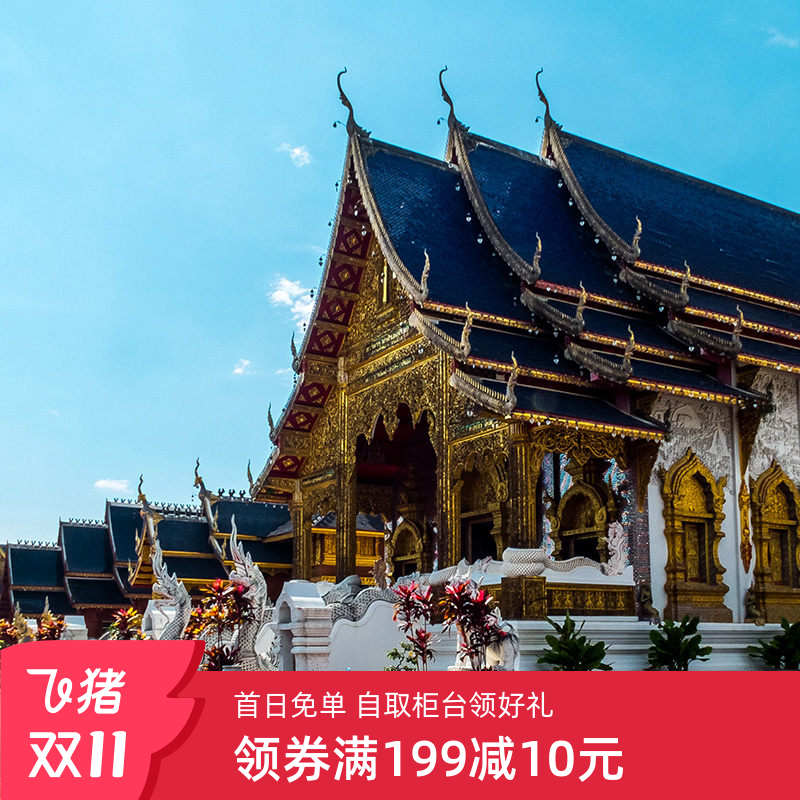 泰国随身WIFI移动网络