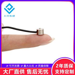 微型称重传感器测力小尺寸高精度机械臂自动化控制力值检测