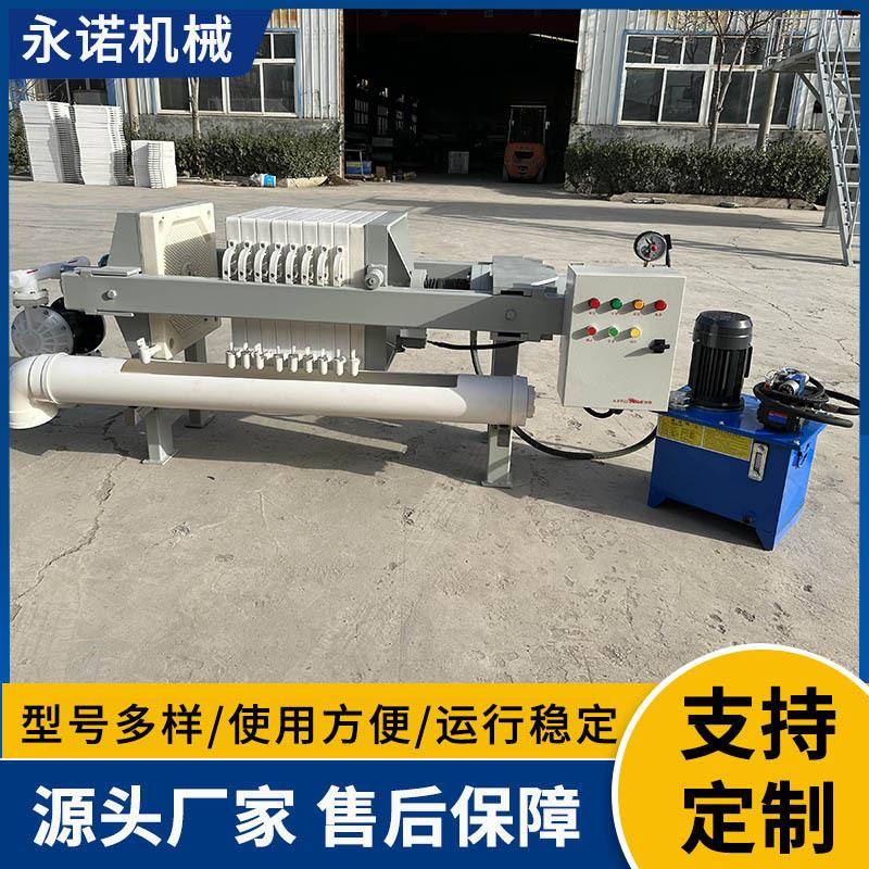 板框压滤机设备纸箱印刷废水净化工业压滤机洗砂泥浆处理压滤机
