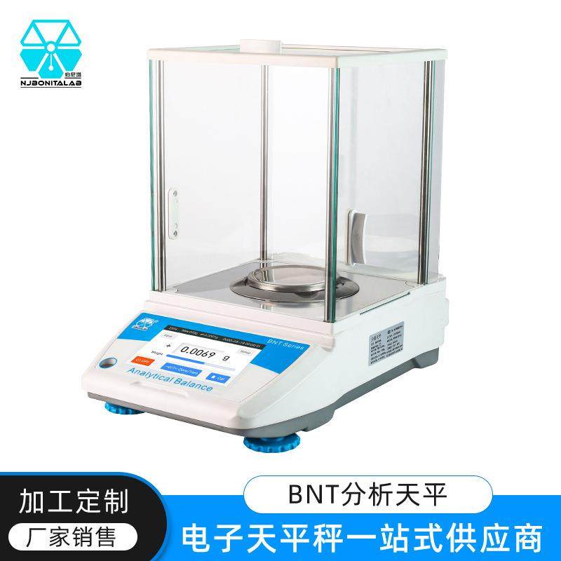 工厂直营电子分析天平0.0001g万分之一1mg电子天平0.1mg,工业油品/胶粘/化学/实验室用品,其他实验室设备,淘宝优惠券,粉丝福利购,淘宝优惠卷