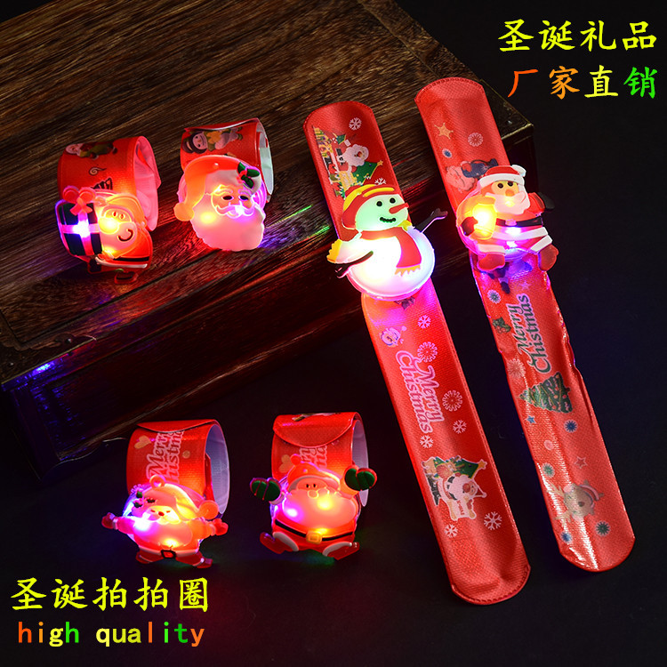 发光手环圣诞老人热卖儿童手表夜市地摊玩具圣诞节小礼品货源不限